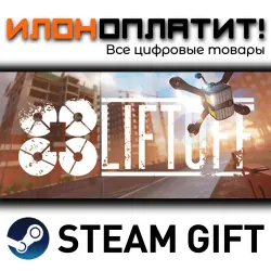 Liftoff : FPV Drone Racing · STEAM GIFT · AUTO-DELIVERY