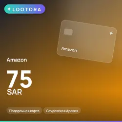 Amazon 75 SAR, gift card, SA
