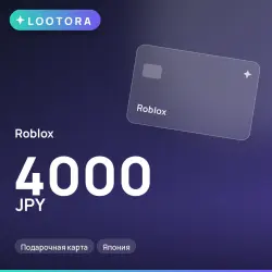 Roblox 4000 JPY, подарочная карта, Япония, лот №210685