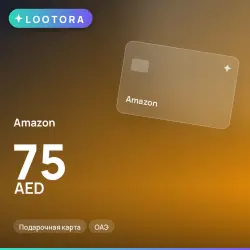 Amazon 75 AED, gift card, AE