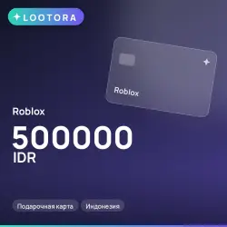 Roblox 500000 IDR, подарочная карта, Индонезия, лот №210686