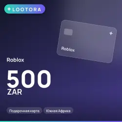 Roblox 500 ZAR, подарочная карта, Южная Африка, лот №210694