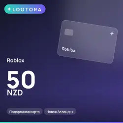 Roblox 50 NZD, подарочная карта, Новая Зеландия, лот №210691