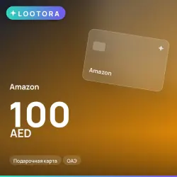 Amazon 100 AED, gift card, AE