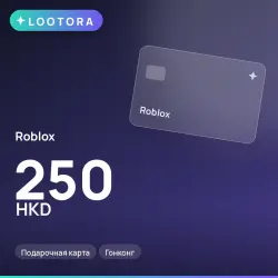 Roblox 250 HKD, подарочная карта, Гонконг, лот №210689