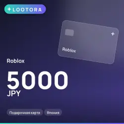 Roblox 5000 JPY, подарочная карта, Япония, лот №210700