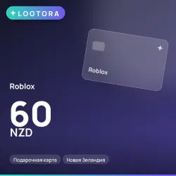 Roblox 60 NZD, подарочная карта, Новая Зеландия — скриншот 1