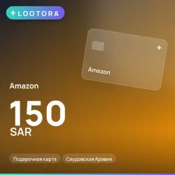 Amazon 150 SAR, gift card, SA