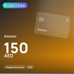 Amazon 150 AED, gift card, AE