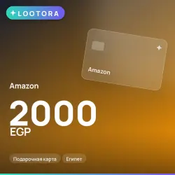 Amazon 2000 EGP, gift card, EG