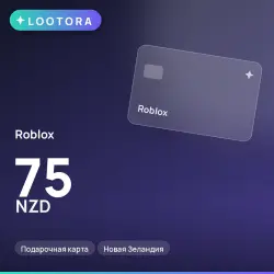 Roblox 75 NZD, подарочная карта, Новая Зеландия, лот №210722