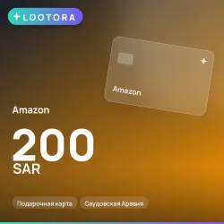 Amazon 200 SAR, gift card, SA