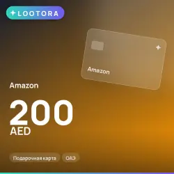 Amazon 200 AED, gift card, AE