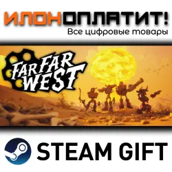 Far Far West · STEAM GIFT · AUTO-DELIVERY
