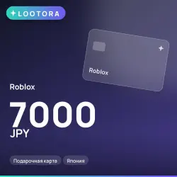 Roblox 7000 JPY, подарочная карта, Япония, лот №210723