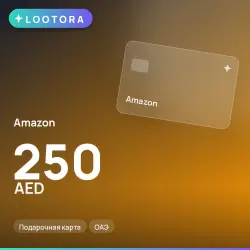 Amazon 250 AED, gift card, AE