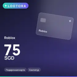 Roblox 75 SGD, подарочная карта, Сингапур, лот №210733