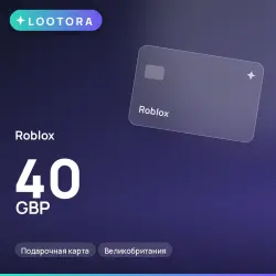 Roblox 40 GBP, подарочная карта, Великобритания, лот №250575
