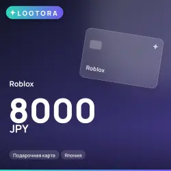 Roblox 8000 JPY, подарочная карта, Япония, лот №250578