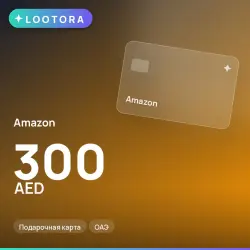 Amazon 300 AED, gift card, AE