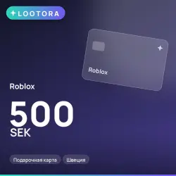 Roblox 500 SEK, подарочная карта, Швеция, лот №250577