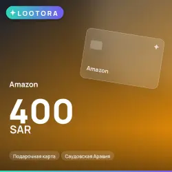 Amazon 400 SAR, gift card, SA