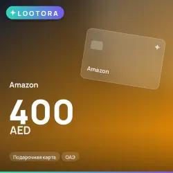Amazon 400 AED, gift card, AE
