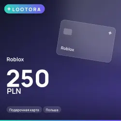 Roblox 250 PLN, подарочная карта, Польша, лот №210758