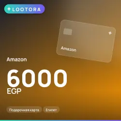 Amazon 6000 EGP, gift card, EG