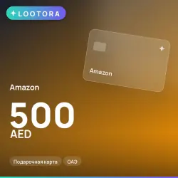 Amazon 500 AED, gift card, AE