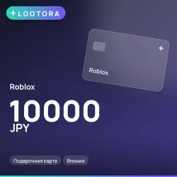 Roblox 10000 JPY, подарочная карта, Япония, лот №210764