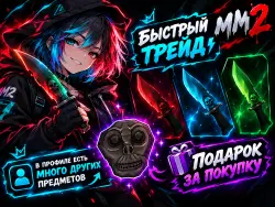 ELITE SET (RED + BLUE + GREEN) + ПОДАРОК | СЕТ ЭЛИТ НОЖЕЙ — Roblox, лот №249738