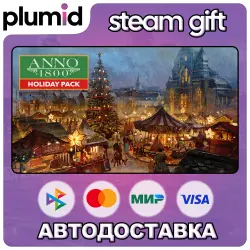 DLC Anno 1800 – Holyday pack Steam Gift / Россия + МИР / АВТО