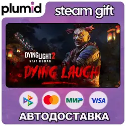 DLC Dying Light 2 - Dying Laugh Bundle Steam Gift / Россия + МИР / АВТО