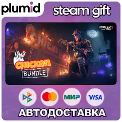 DLC Dying Light 2 - Chicken Bundle Steam Gift / Россия + МИР / АВТО