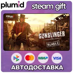 DLC Dying Light 2 - Gunslinger Bundle Steam Gift / Россия + МИР / АВТО