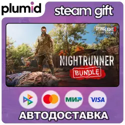 DLC Dying Light 2 - Nightrunner Bundle Steam Gift / Россия + МИР / АВТО