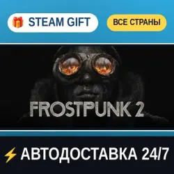 Frostpunk 2 STEAM GIFT ALL REGIONS AUTO-DELIVERY