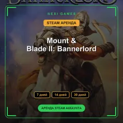 Mount &amp; Blade II: Bannerlord | АРЕНДА 7/14/30 дней | STEAM аккаунт
