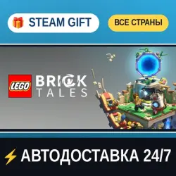 LEGO Bricktales STEAM GIFT ALL REGIONS AUTO-DELIVERY