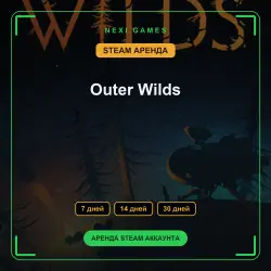 Outer Wilds | АРЕНДА 7/14/30 дней | STEAM аккаунт
