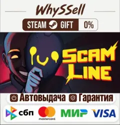 Scam LIne STEAM Russia and all regions – gift, automatic delivery