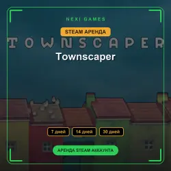Townscaper | АРЕНДА 7/14/30 дней | STEAM аккаунт