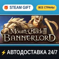 Mount & Blade II: Bannerlord STEAM GIFT ALL REGIONS AUTO-DELIVERY