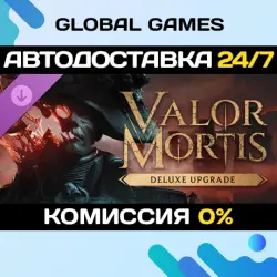 Valor Mortis Deluxe Edition Upgrade DLC STEAM АВТО