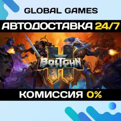 Warhammer 40,000: Boltgun 2 STEAM GIFT АВТОДОСТАВКА