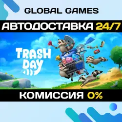 Trash Day STEAM GIFT АВТОДОСТАВКА