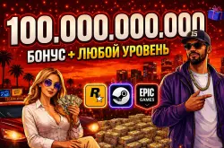 ๐ฒ100.000.000.000๐ฒ๐ะะฎะะะ ะะะ๐โ
๐๐๐๐๐๐๐๐/๐๐๐๐๐๐โ