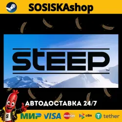 Steep + SELECT REGION STEAM