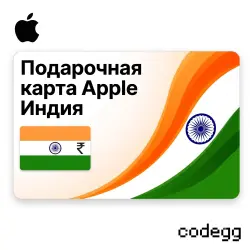 Подарочные карты Apple India — пополнение баланса Apple ID